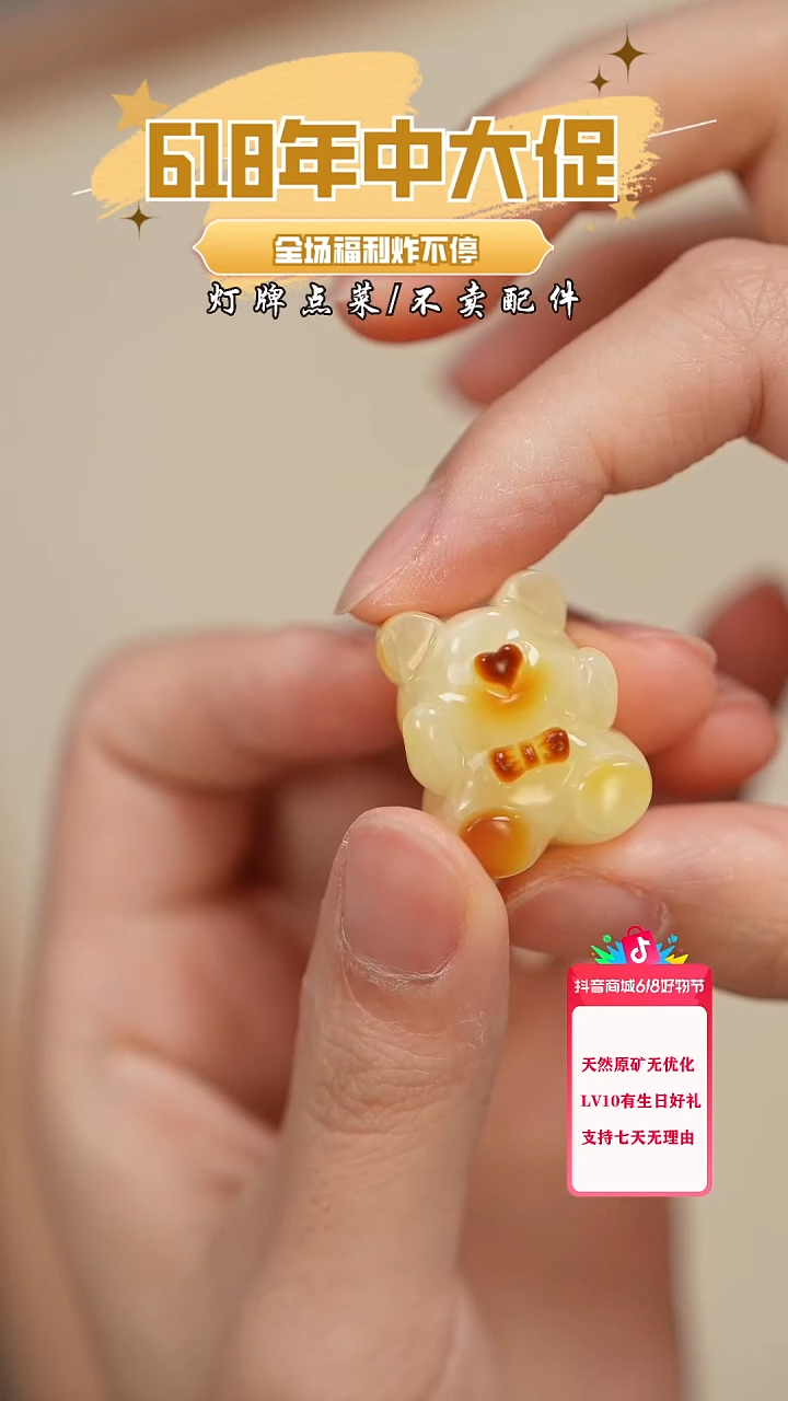 未镶嵌蜜蜡珠宝奇石吊坠