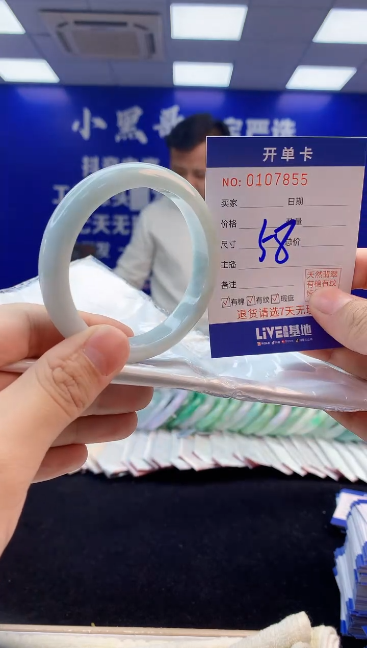 【闪购商品】翡翠手镯未镶嵌2翡翠天然A货手镯