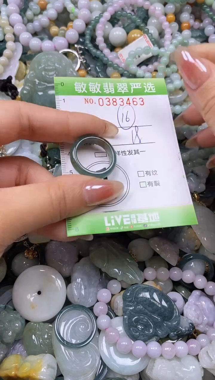 颈饰未镶嵌翡翠闪购0383463