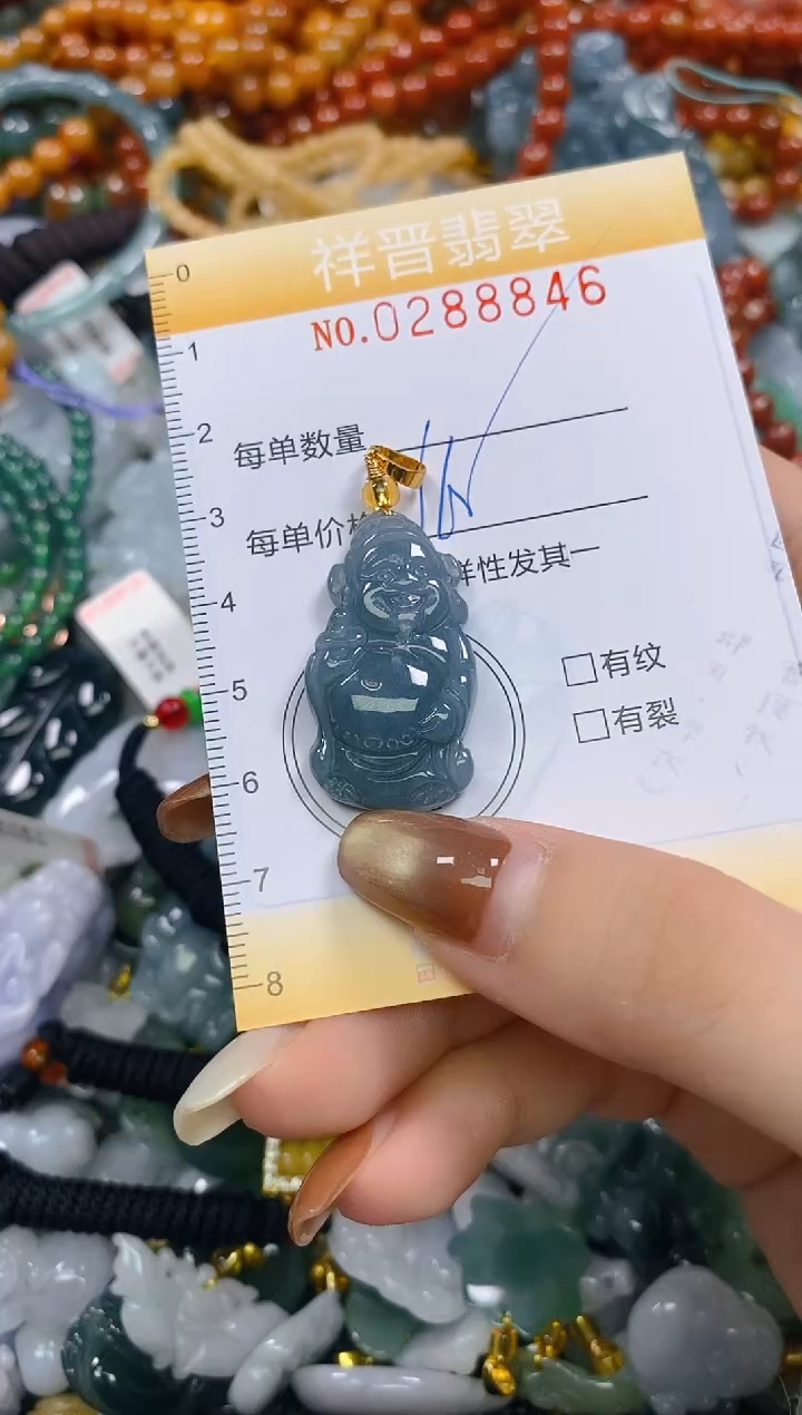 颈饰未镶嵌翡翠闪购0288846