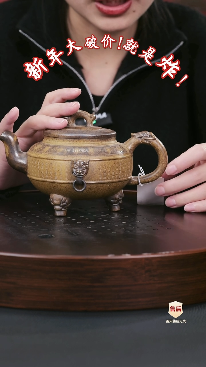 【闪购商品】紫砂茶壶紫砂茶壶39