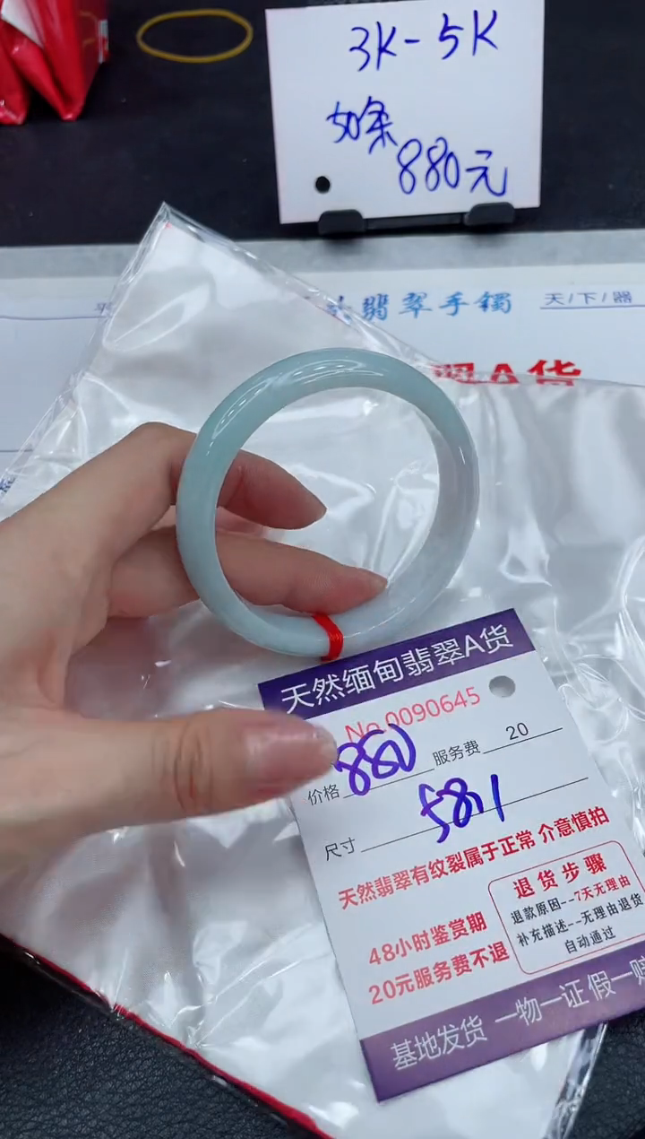 【闪购商品】翡翠手镯未镶嵌11111111