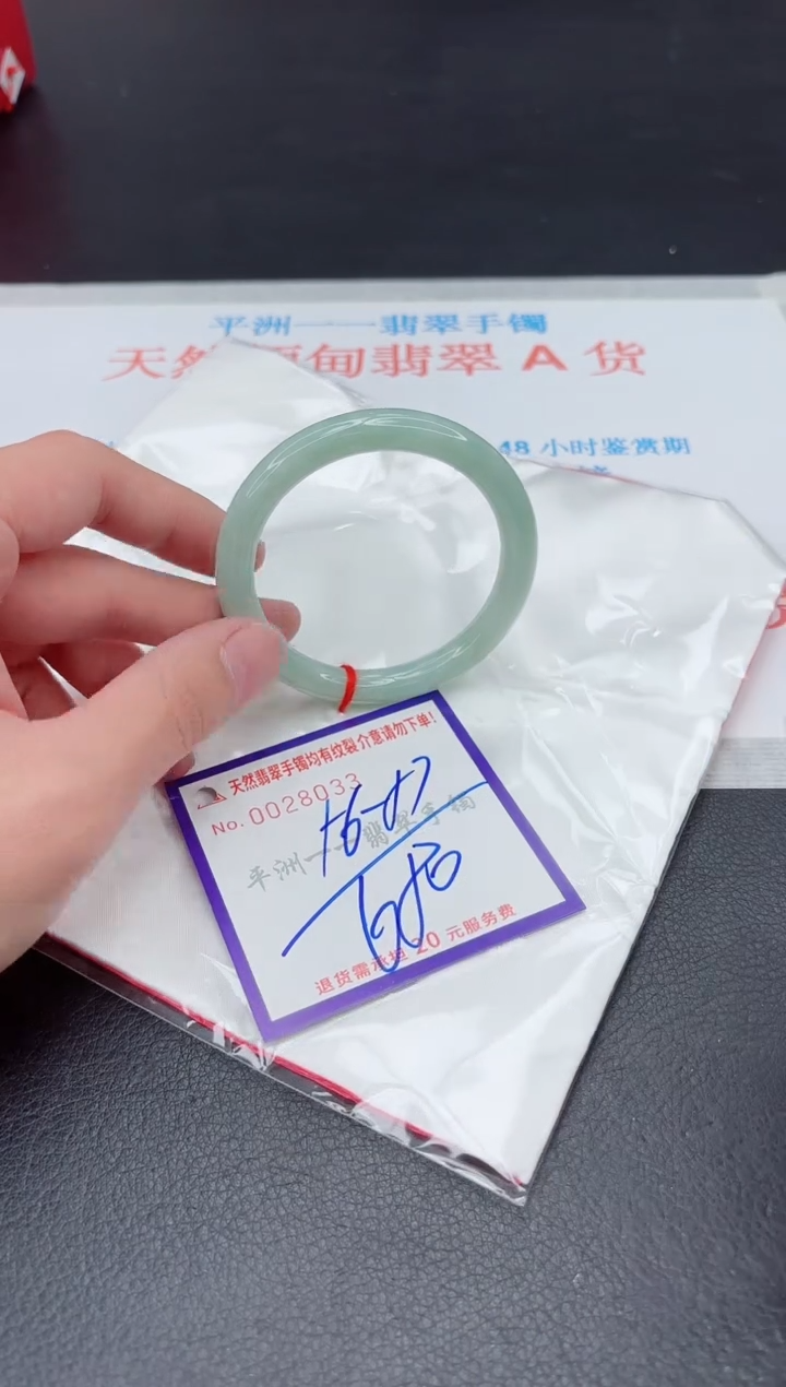 未镶嵌手镯翡翠1111111