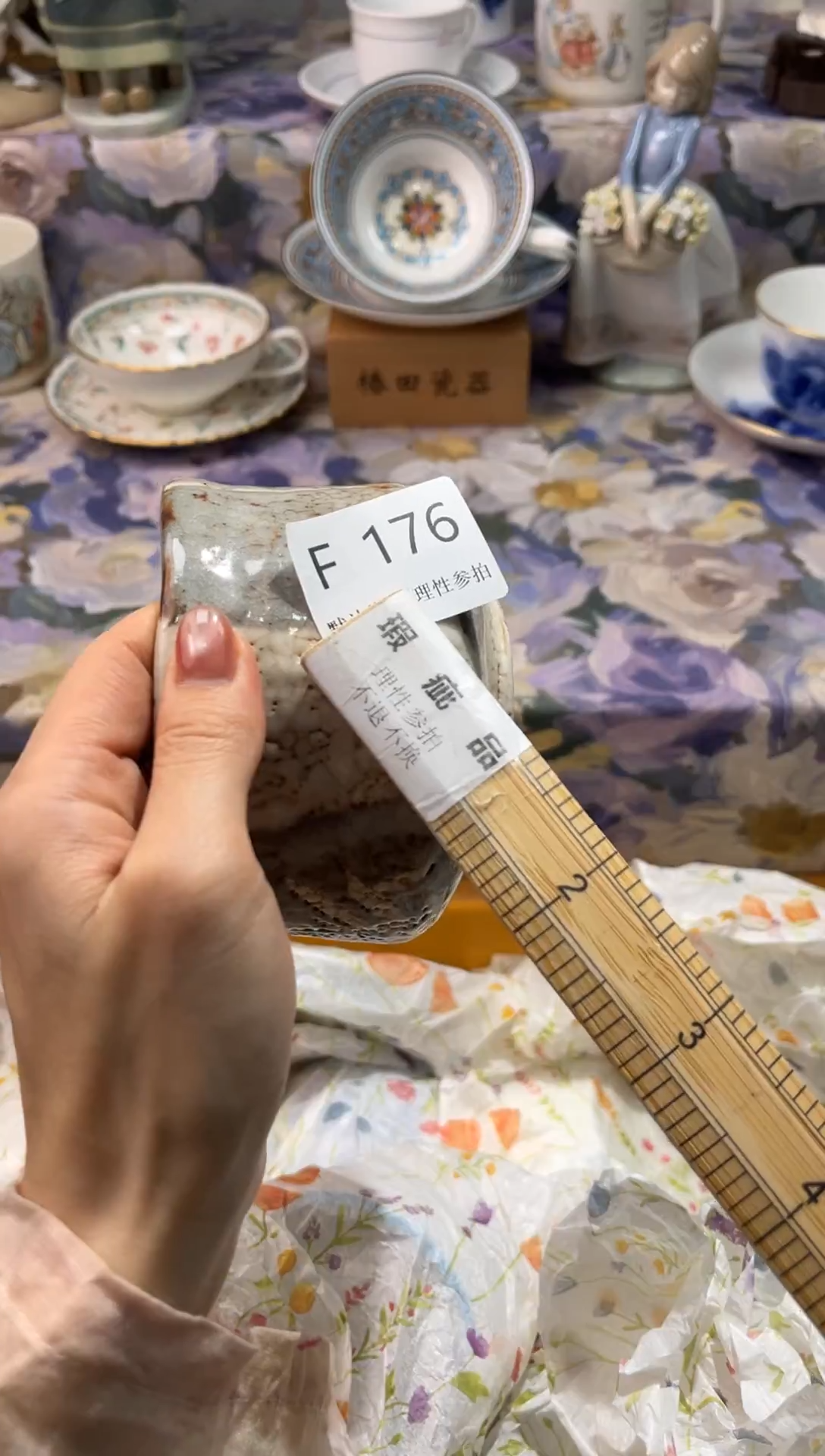 瓷片、****～F        176