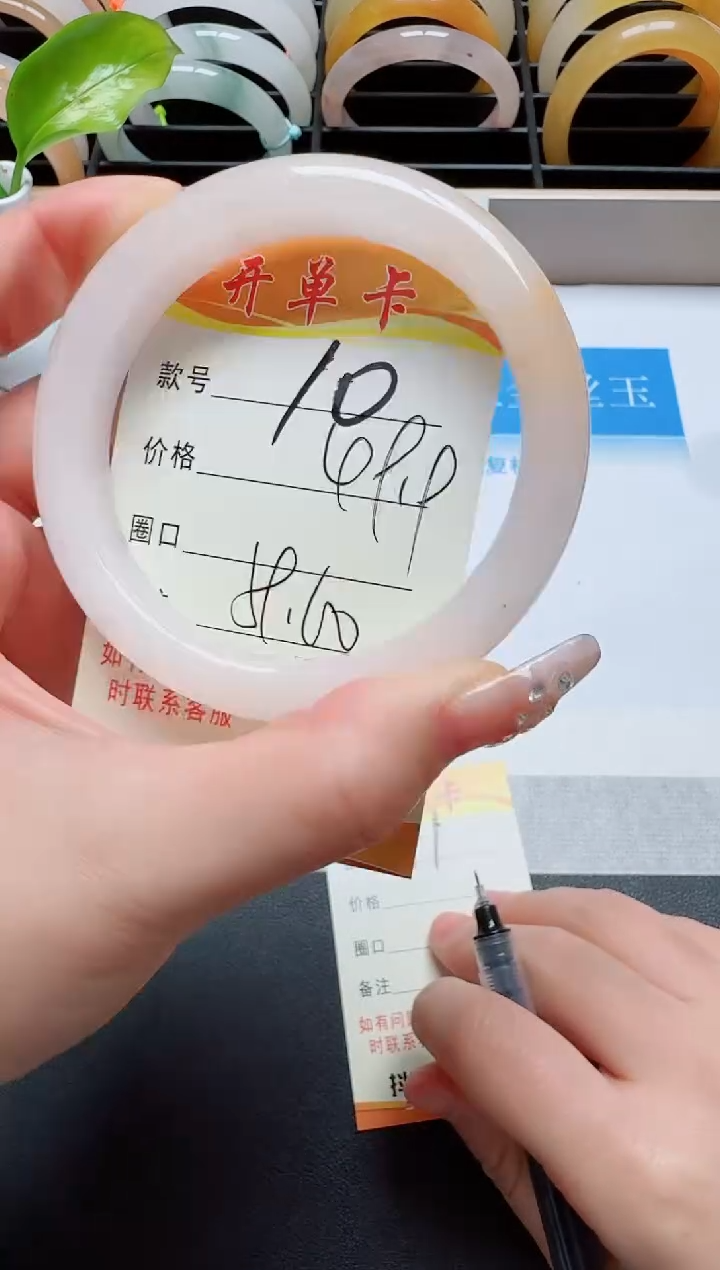 【闪购商品】石英质玉手镯未镶嵌10