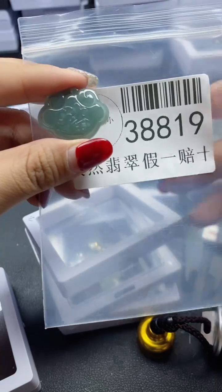 【闪购商品】翡翠吊坠(不含链)未镶嵌38819