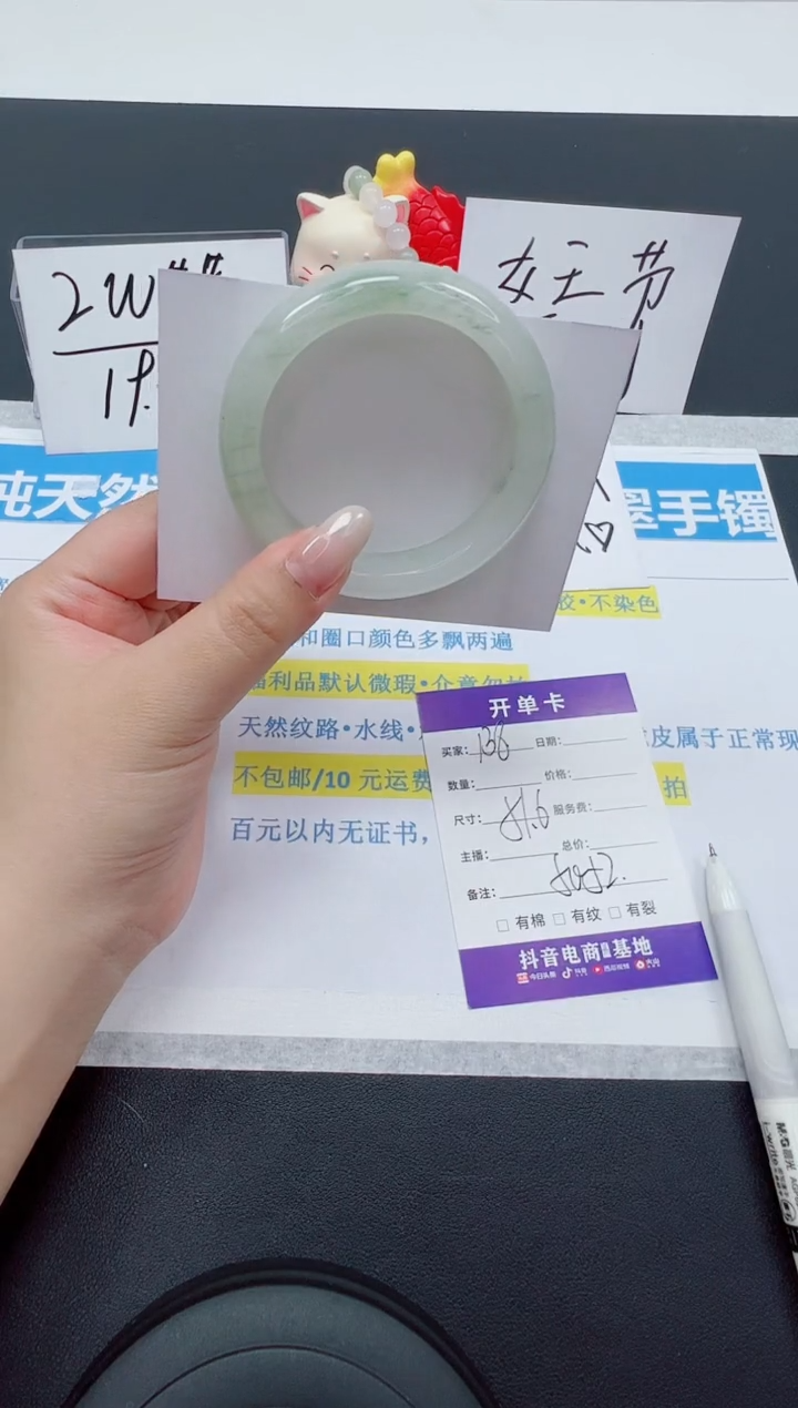 【闪购商品】石英质玉手镯未镶嵌编号：138--51.6圈 天山翠