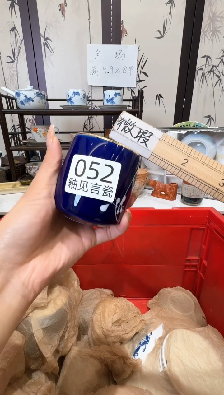 瓷片翩**梦谢谢亲亲的选购