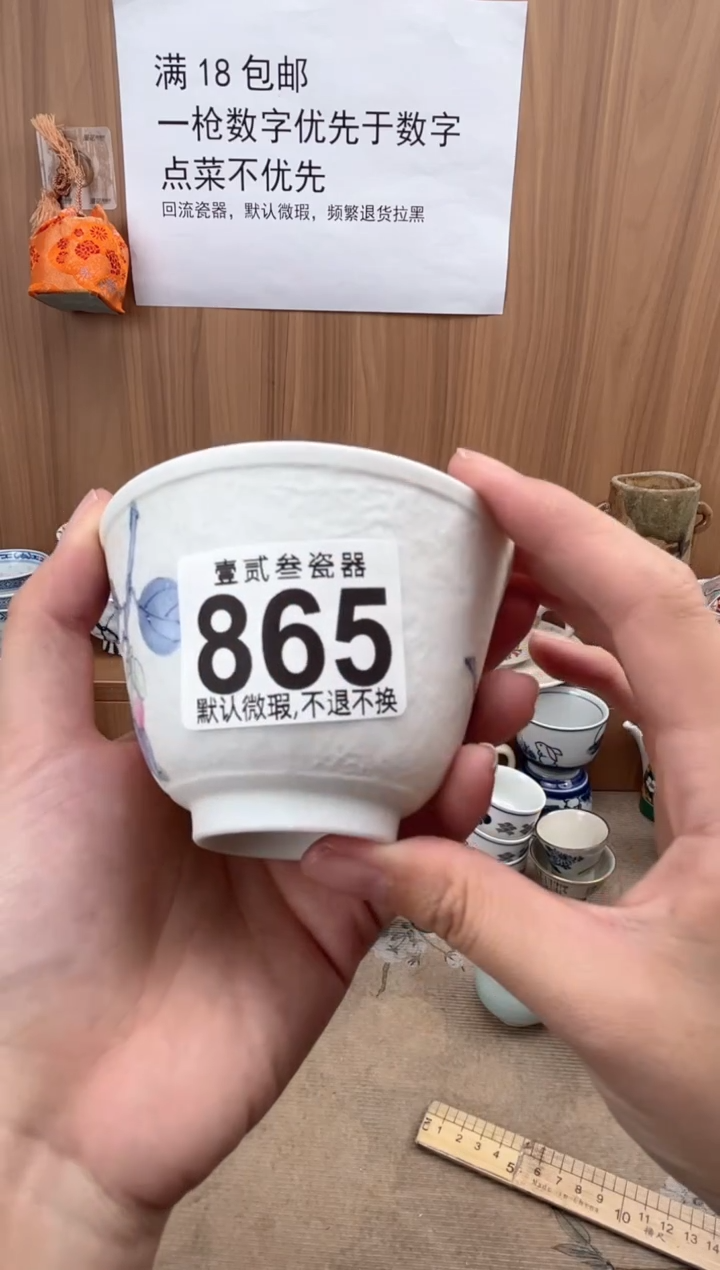 惊*瓷器瓷器瓷器瓷器瓷器
