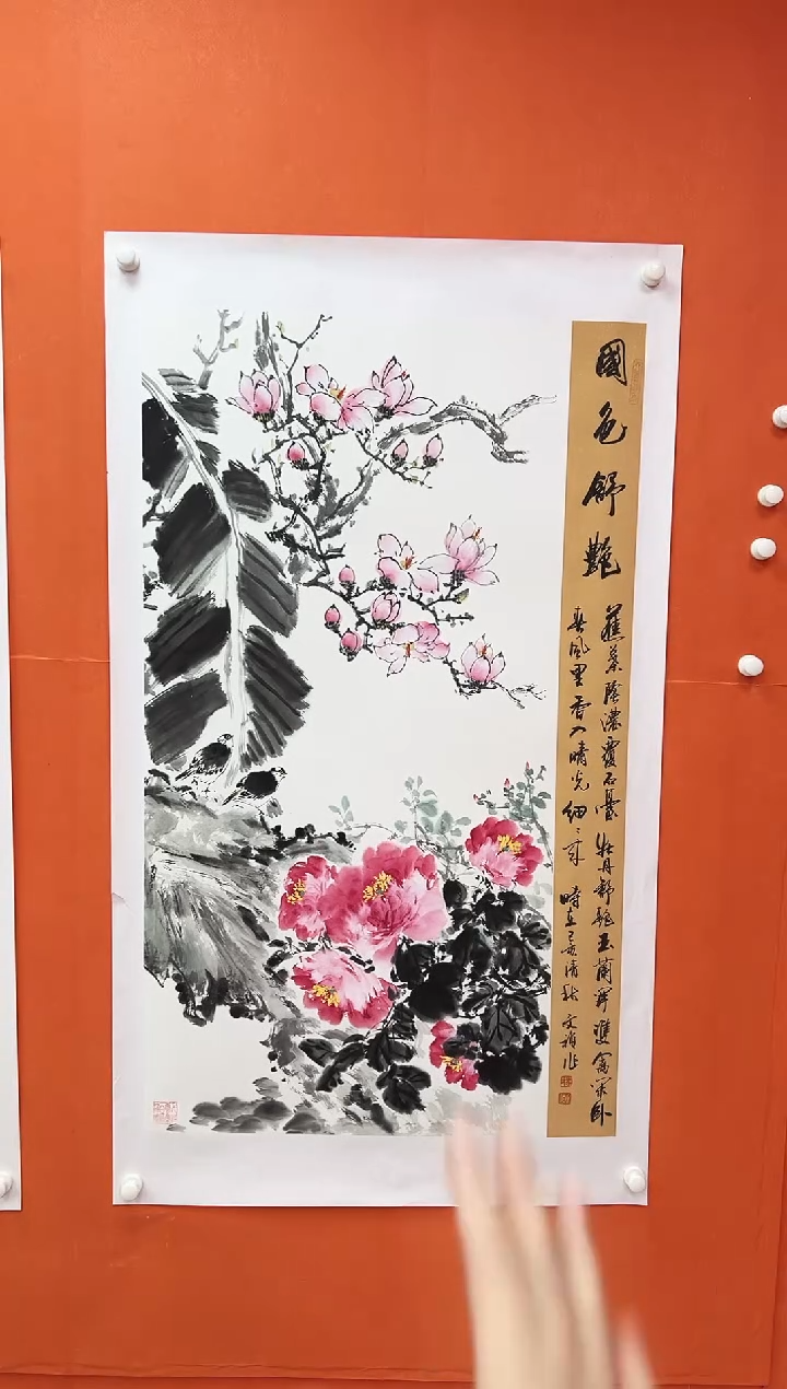 国画青云-马文祯-书法/绘画U1