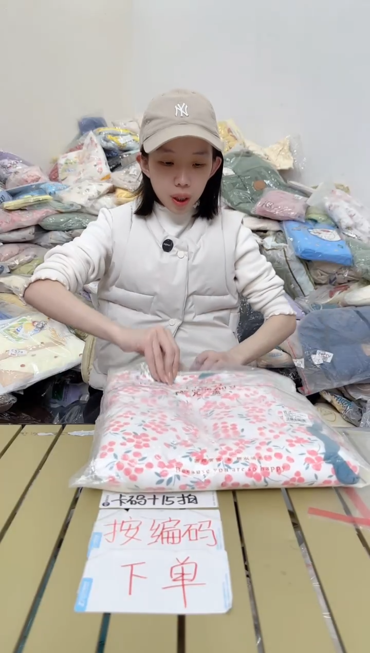 兮兮家童装捡漏210