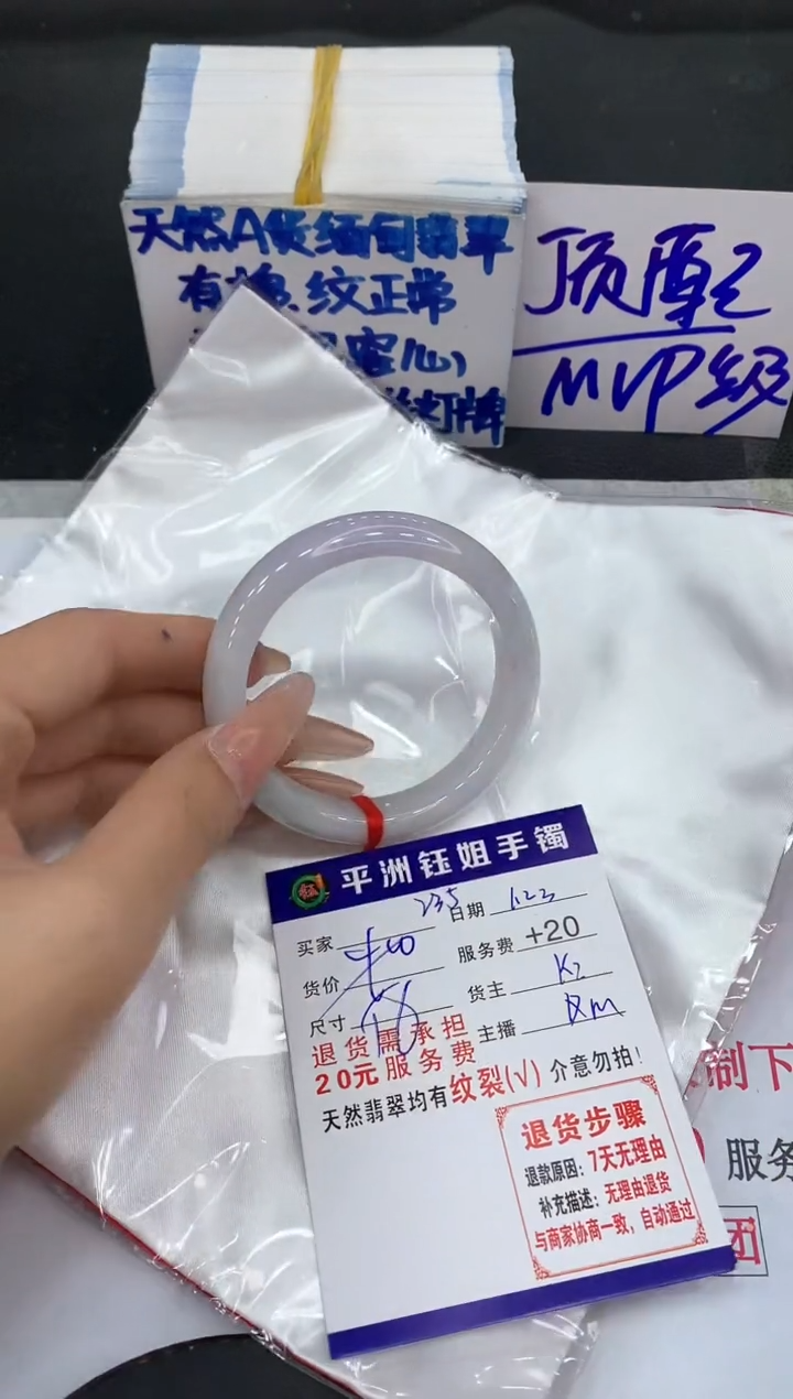 【闪购商品】翡翠手镯未镶嵌111111111