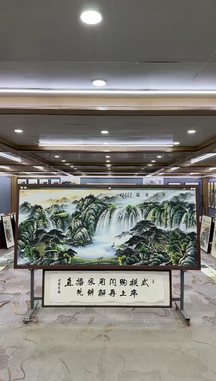 绘画二****哥一-邵明义-小八尺-山水国画