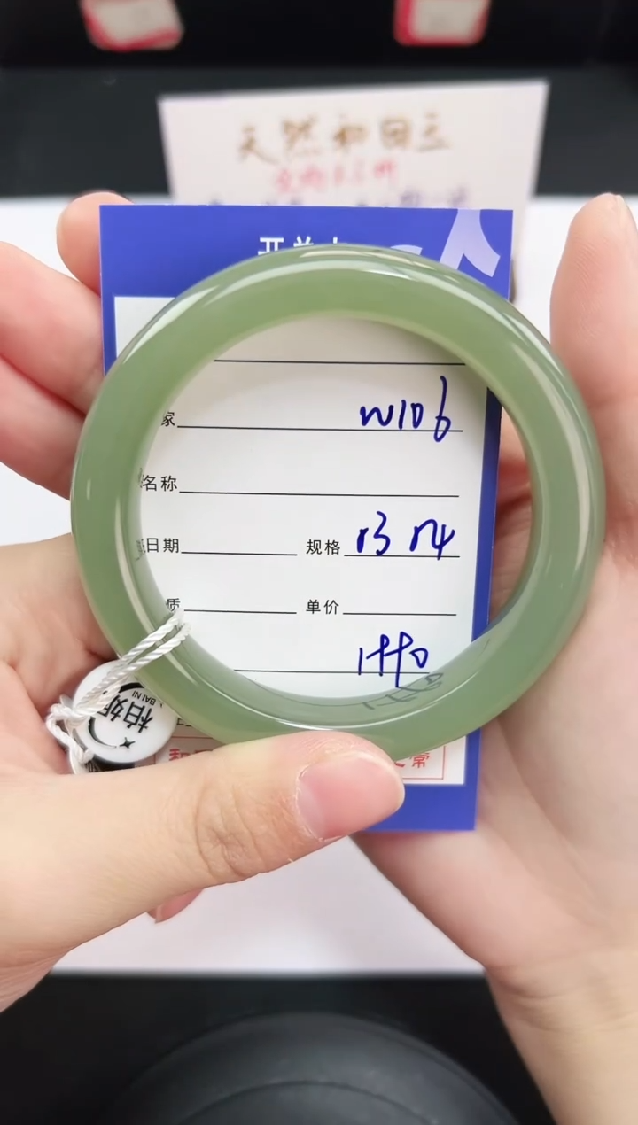 未镶嵌手镯和田玉107岚钻微色差T5