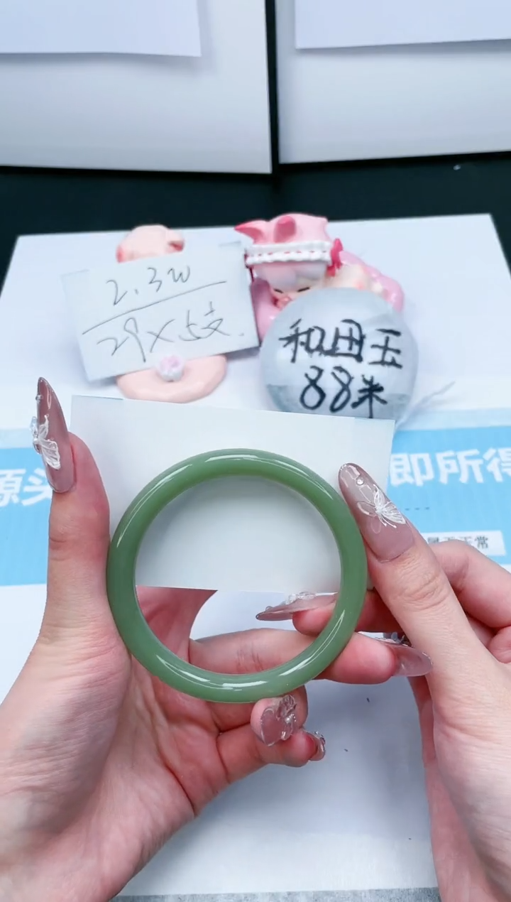 【闪购商品】石英质玉手镯未镶嵌375-57.8