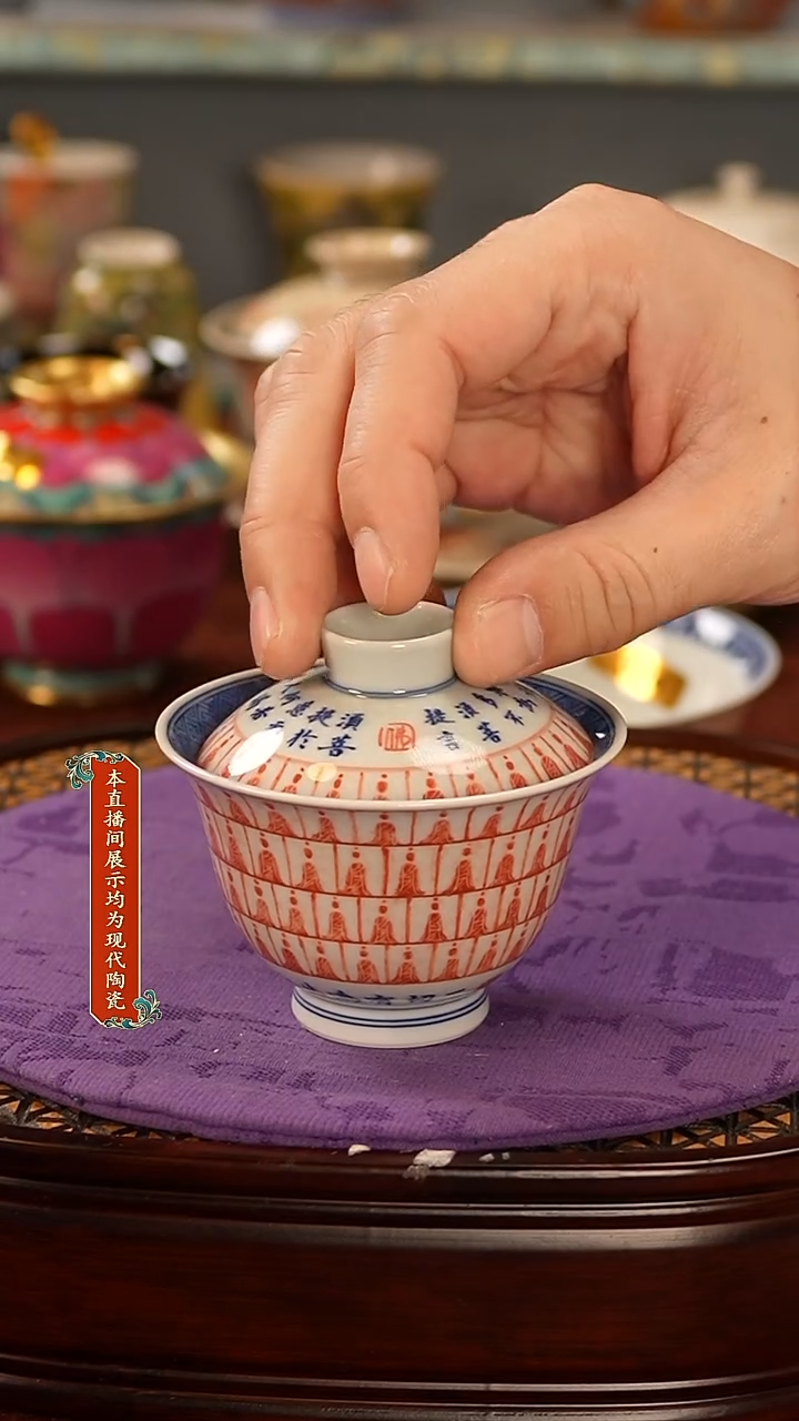 瓷片景德镇窑口茶器254