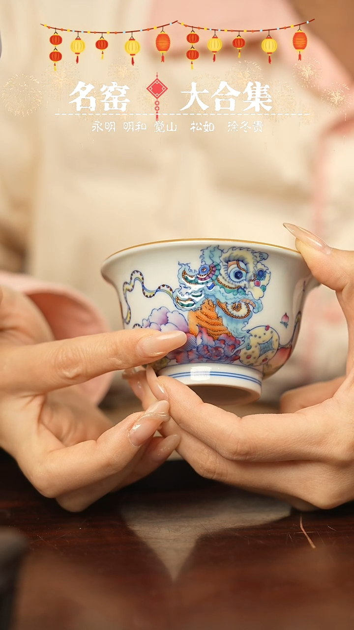 【闪购商品】瓷瓷瓷瓷瓷瓷瓷瓷