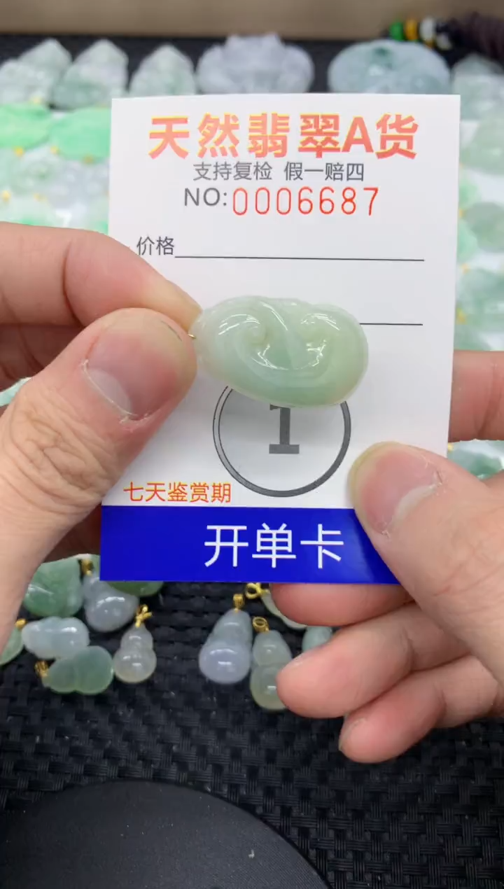 【闪购商品】翡翠颈饰未镶嵌11111111