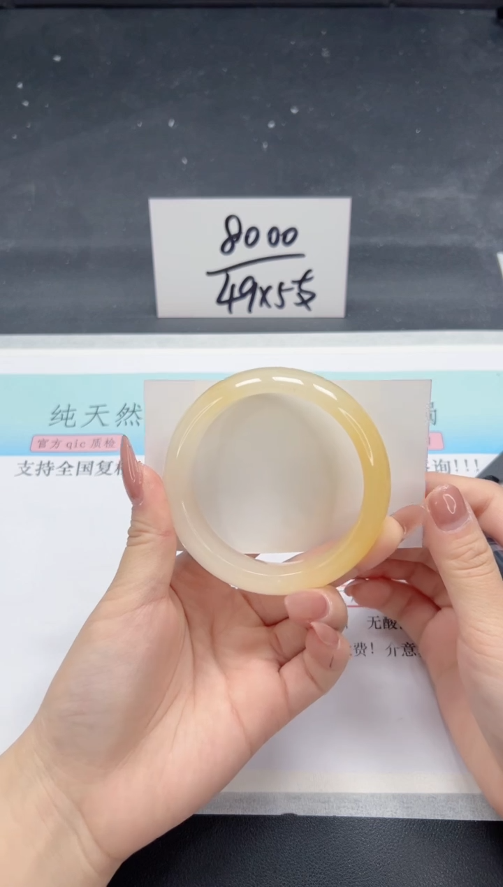 【闪购商品】石英质玉手镯未镶嵌A61-58