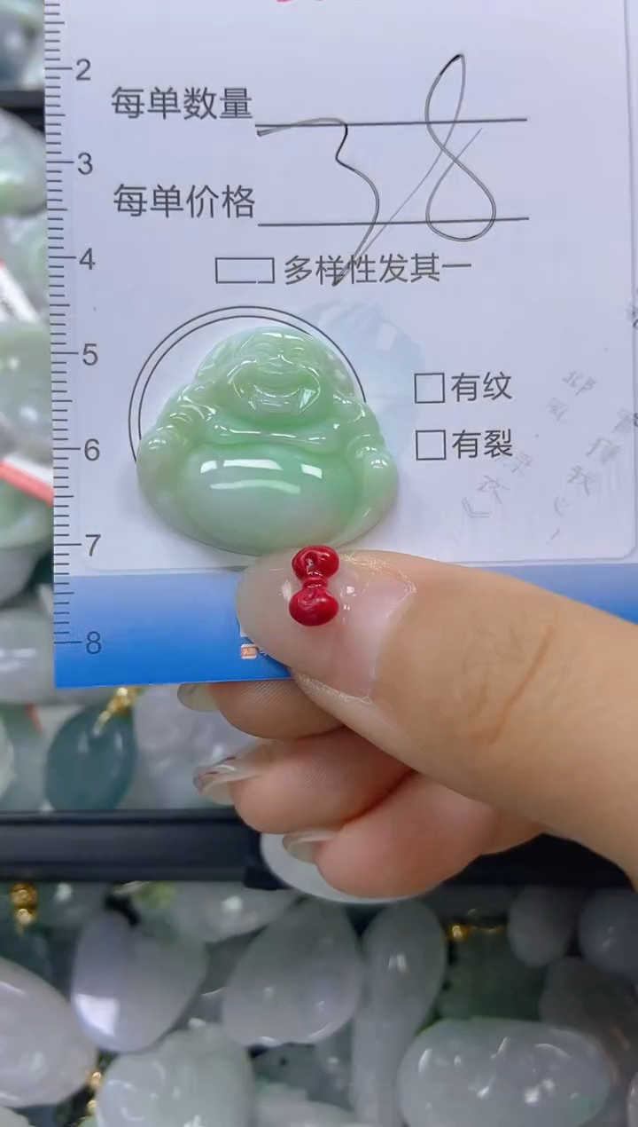 【闪购商品】翡翠颈饰未镶嵌闪购0081853