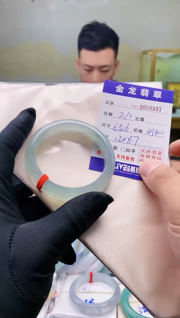 【闪购商品】翡翠手镯未镶嵌