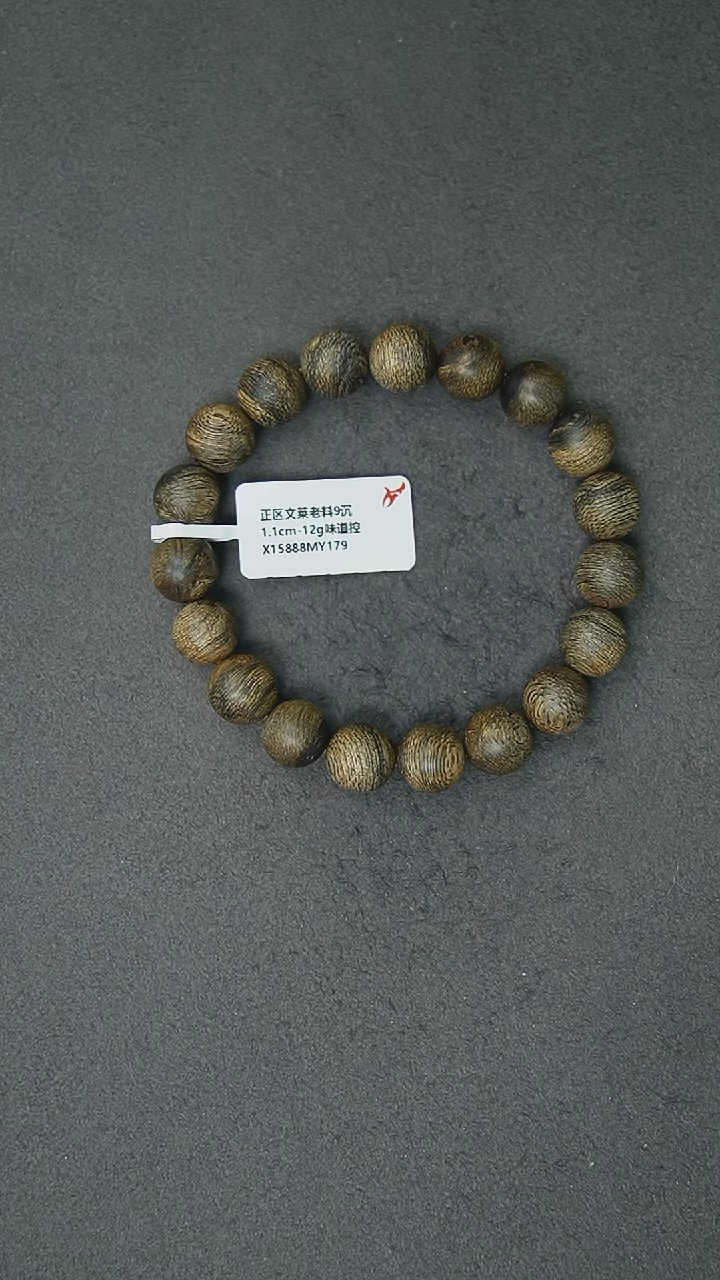 【闪购商品】沉香手串1.1-12g正区文莱老料手串