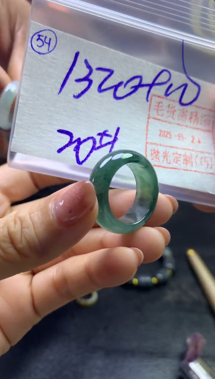 定制翡翠未镶嵌54戒圈20*1330元毛货需精细抛光