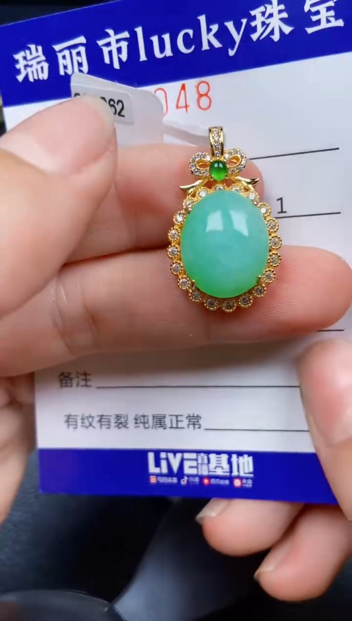 【闪购商品】翡翠颈饰银S925镶嵌0048