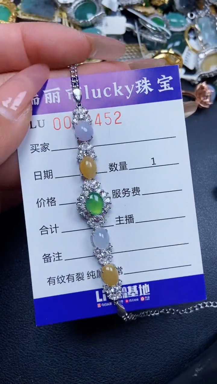 【闪购商品】翡翠颈饰银S925镶嵌0452