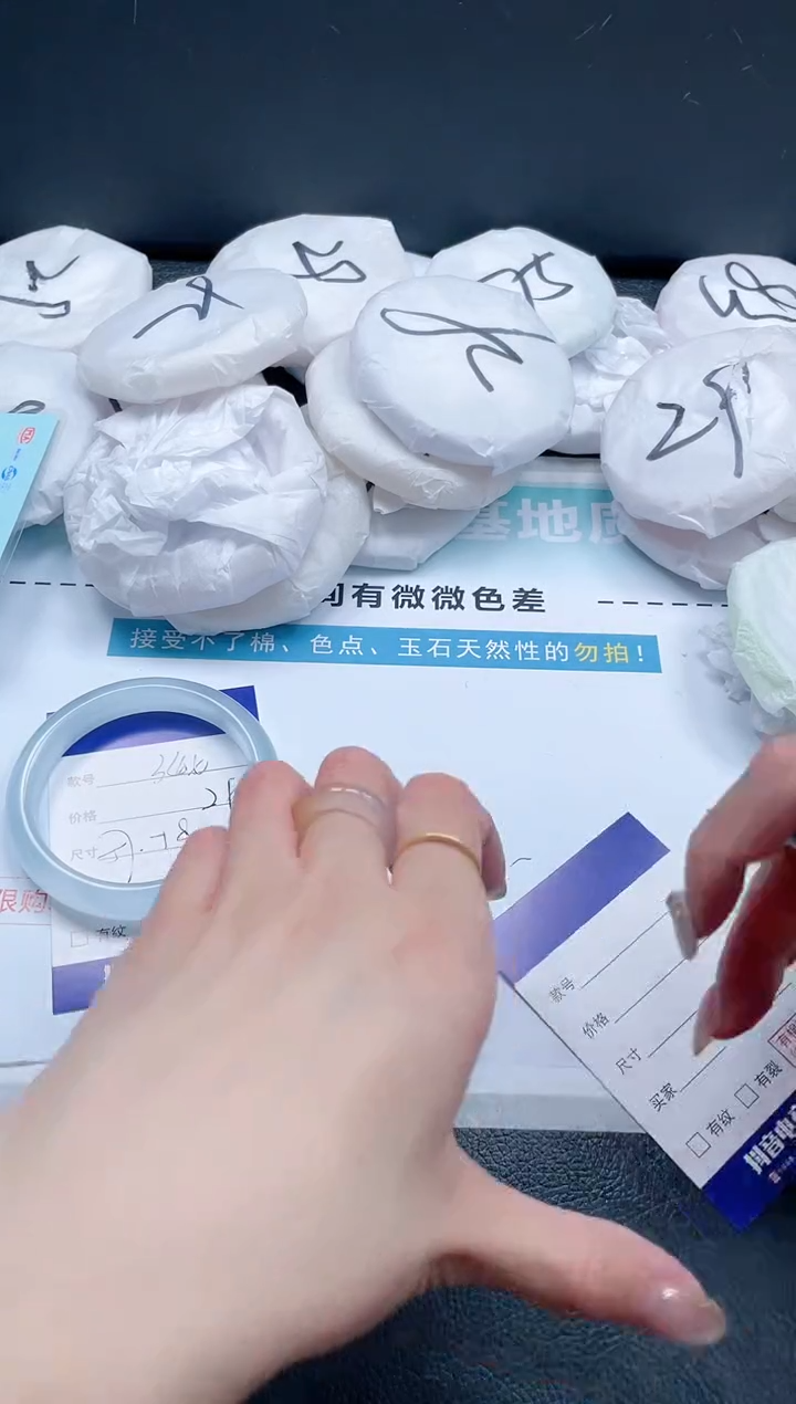 【闪购商品】石英质玉手镯未镶嵌12J344-57