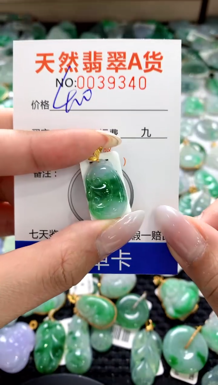 颈饰18K金镶嵌翡翠1111111111111111