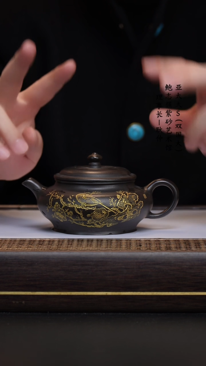 【闪购商品】紫砂茶壶克拉玛依黑虚扁