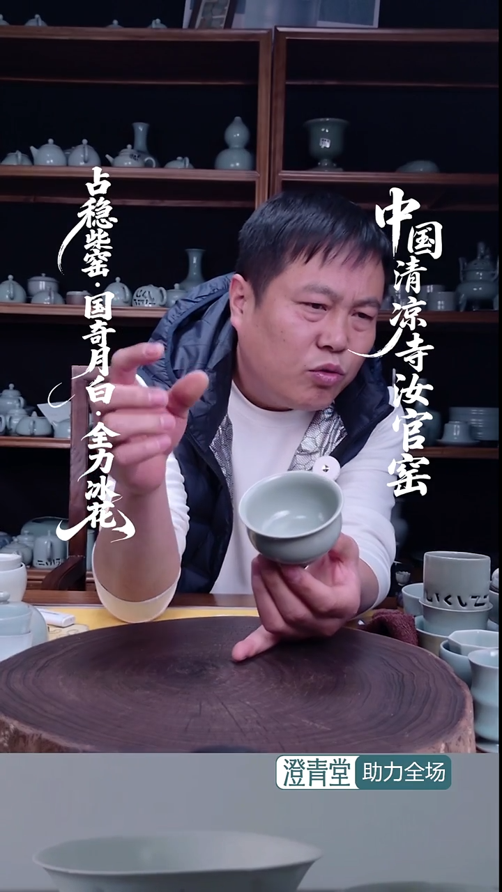 杯子瓷少*游柴烧炉式杯-....