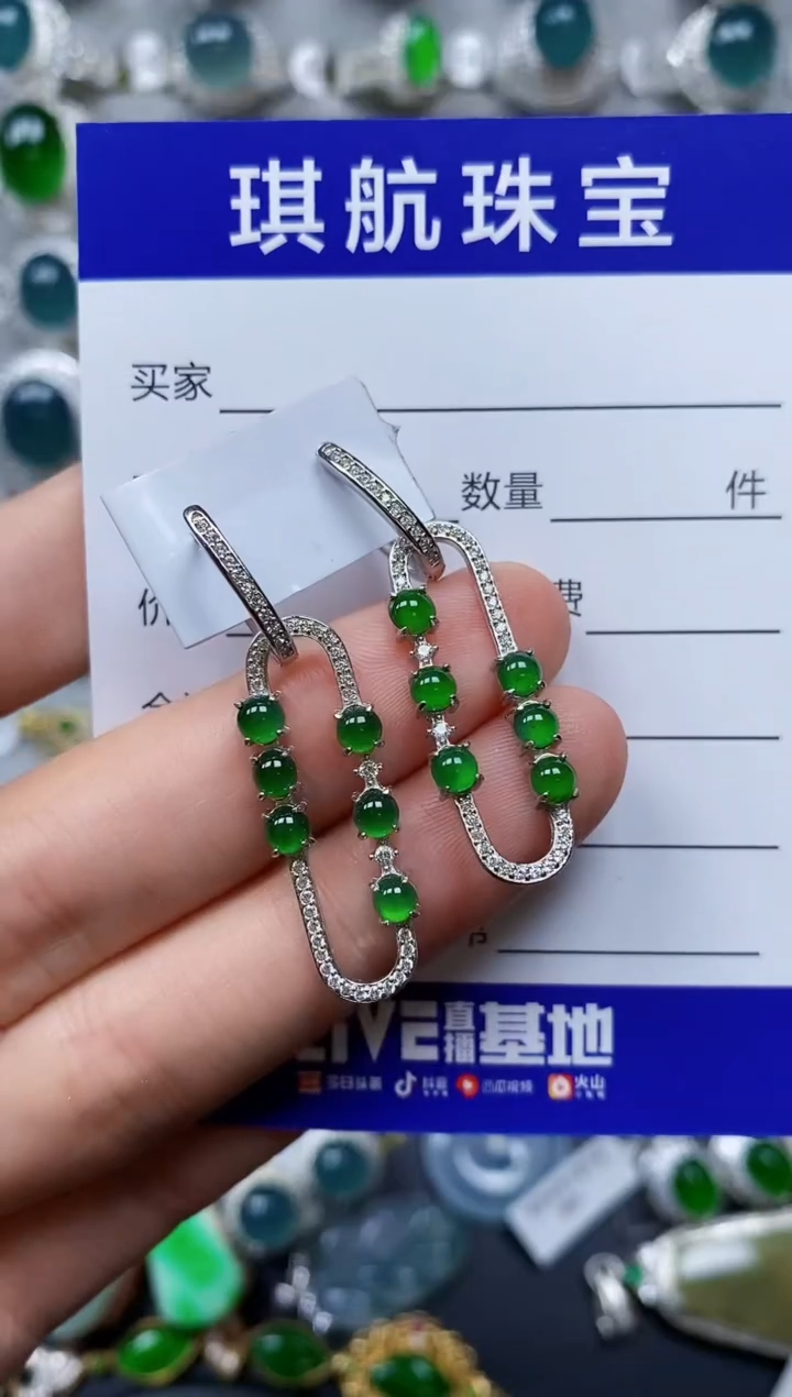 【闪购商品】翡翠耳饰银S925镶嵌0212