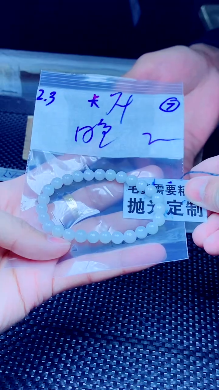 【闪购商品】定制翡翠未镶嵌天然缅甸A货翡翠，拍一发一
