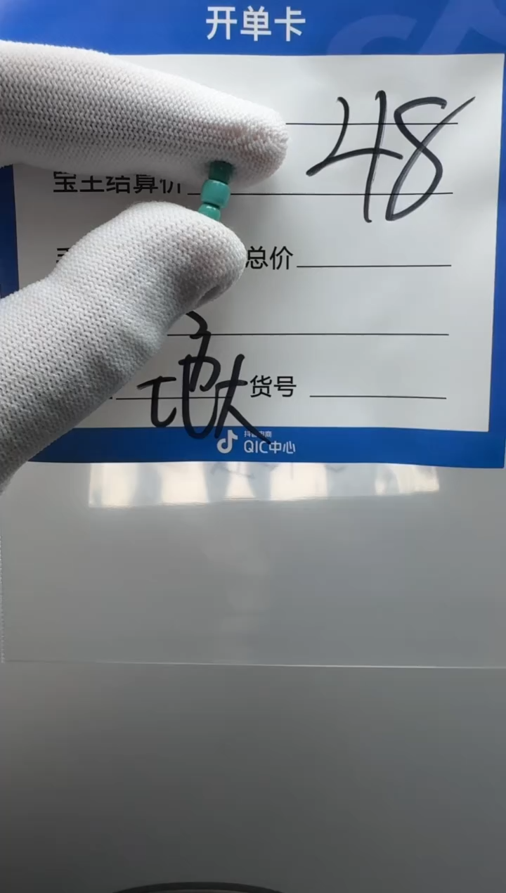 未镶嵌绿松石配饰配饰多样性发货