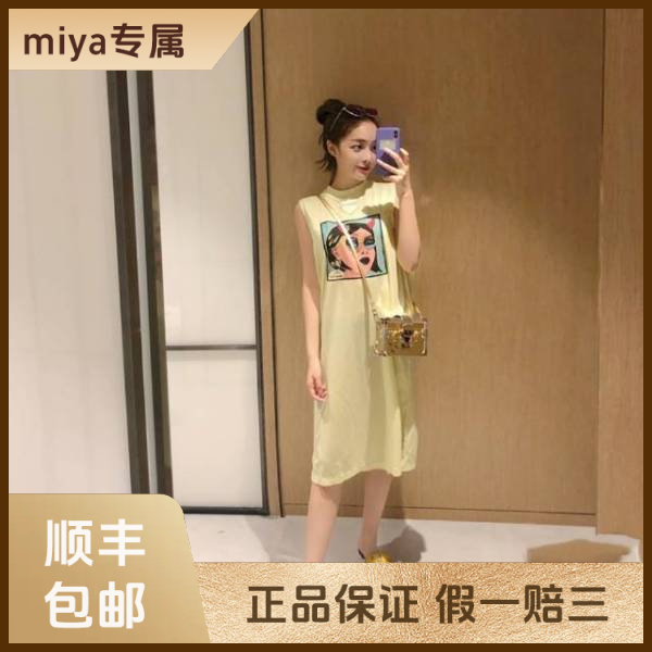 妃鱼/普拉达/棉/连衣裙/95新/M4/17