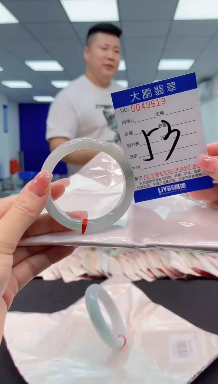 【闪购商品】翡翠手镯未镶嵌AAAAAAAAAA