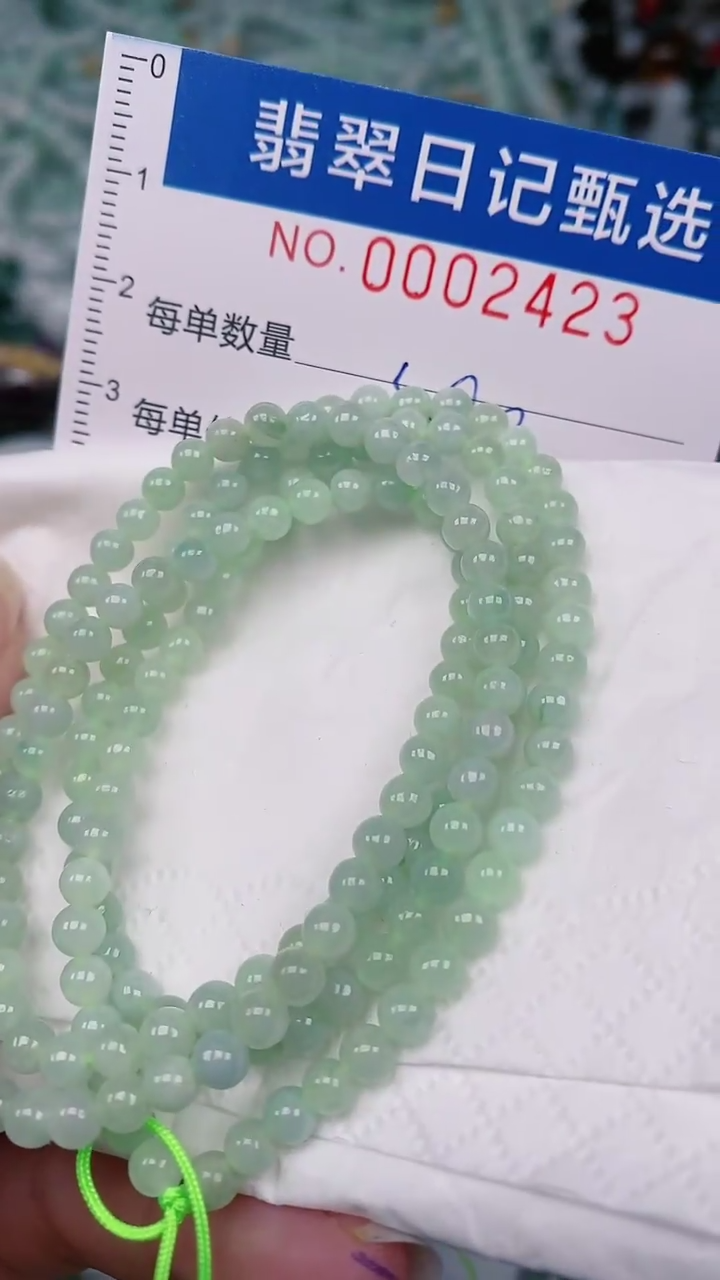 【闪购商品】翡翠颈饰未镶嵌00002423