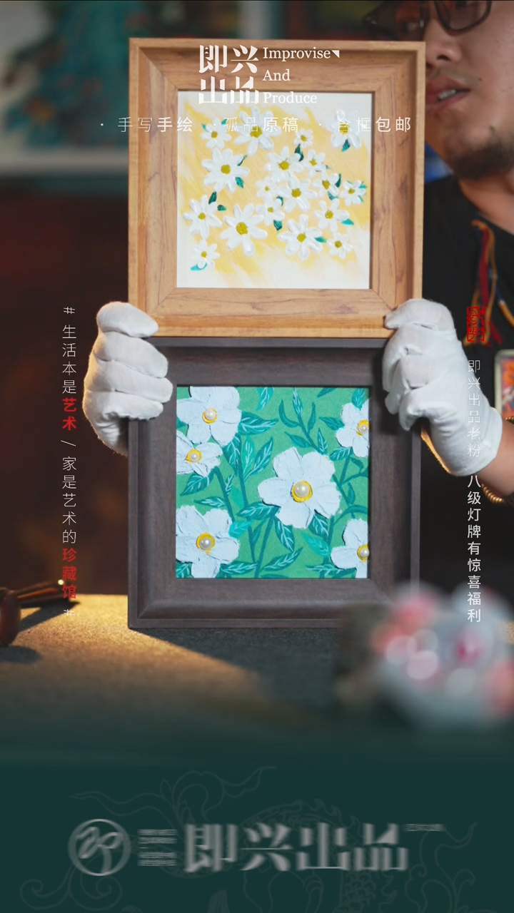 绘画两幅小花  书画摆台