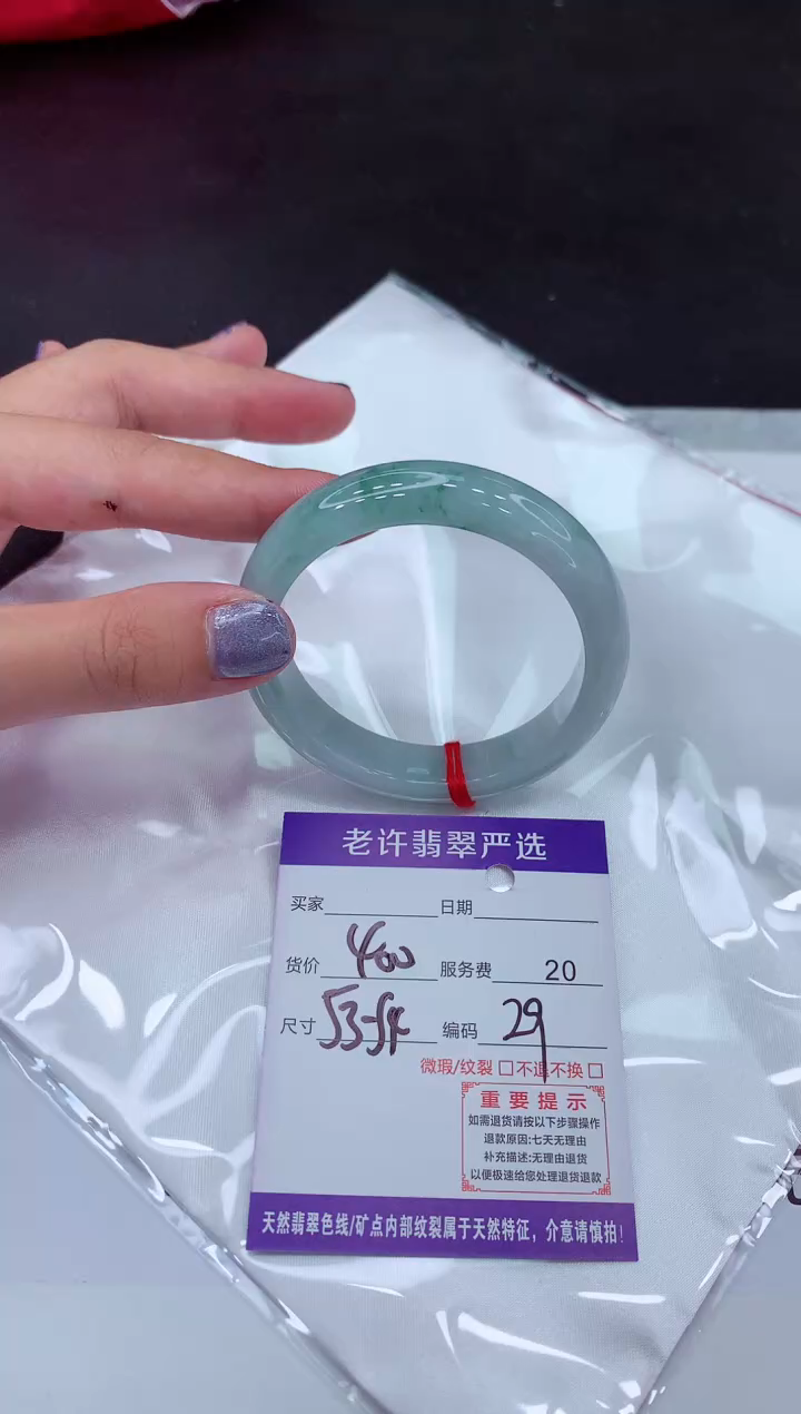 【闪购商品】翡翠手镯未镶嵌1111111111111111