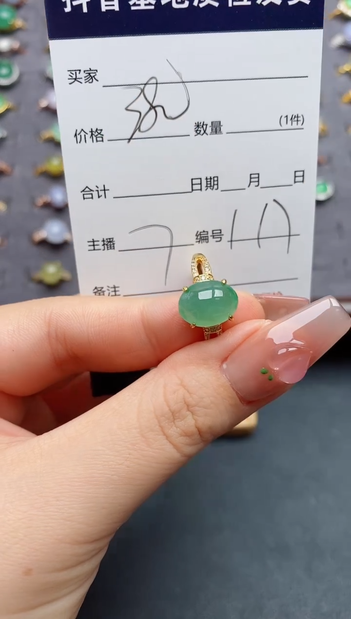 银S925镶嵌戒指翡翠.