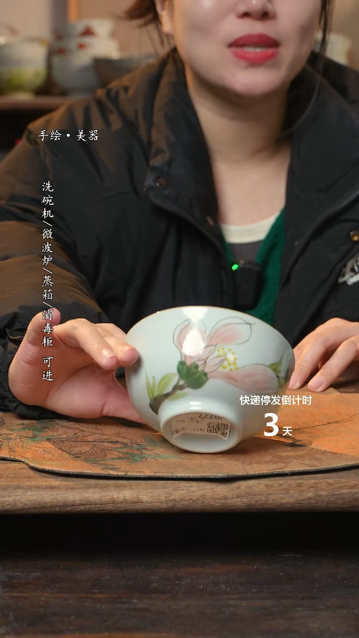 【闪购商品】碗1个景德镇高温瓷釉下瓷食品级