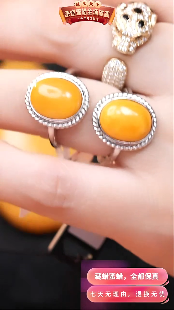 【闪购商品】蜜蜡颈饰银S925镶嵌9338选择多样性发货其中一件