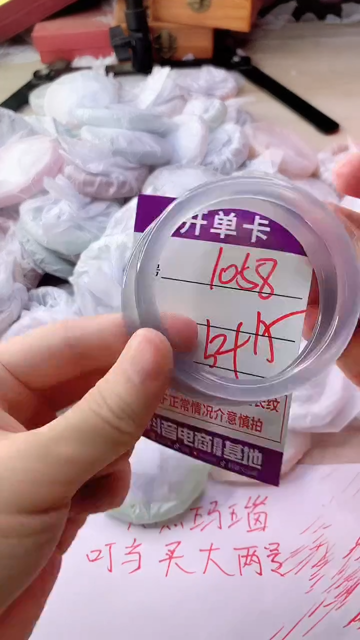 手镯玛瑙/玉髓未镶嵌1058