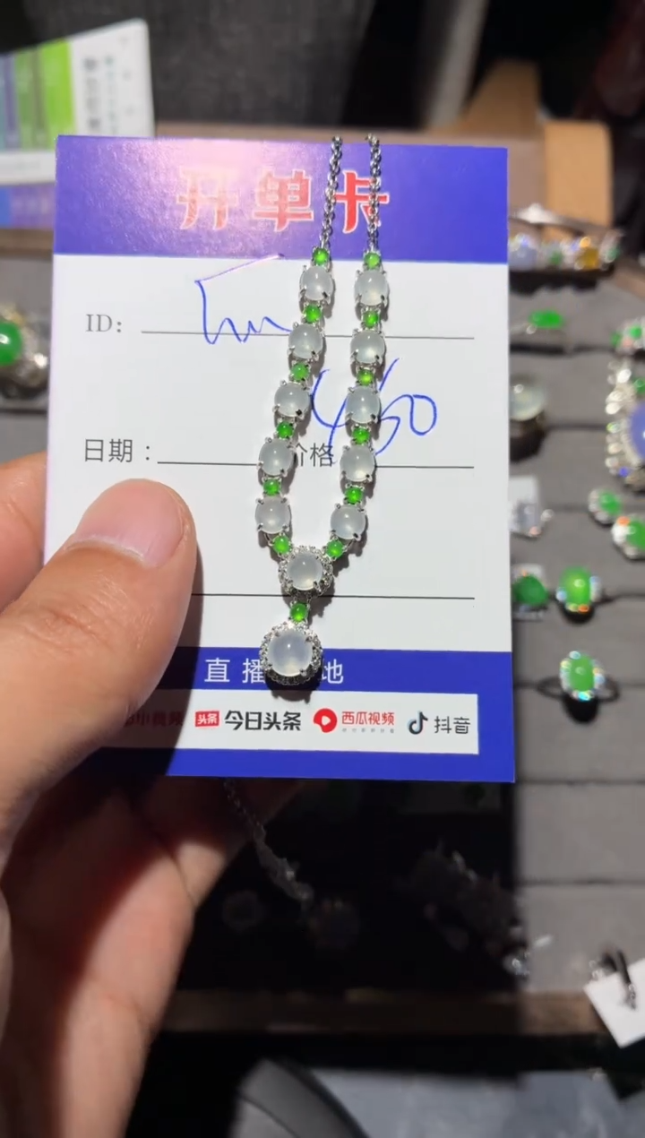 颈饰银S925镶嵌翡翠快*瓜 快乐瓜