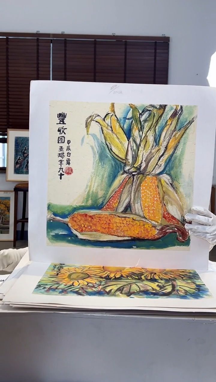 【闪购商品】版画限量亲签盖章版画S