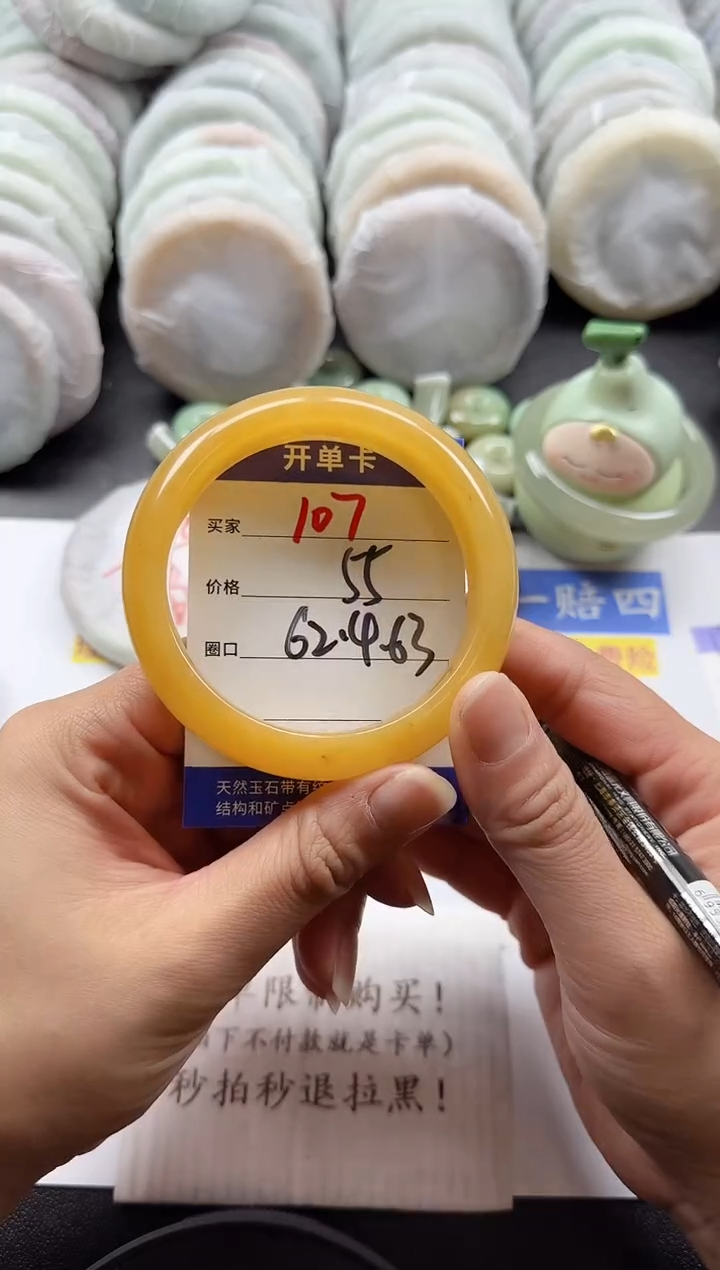 未镶嵌手镯石英质玉107