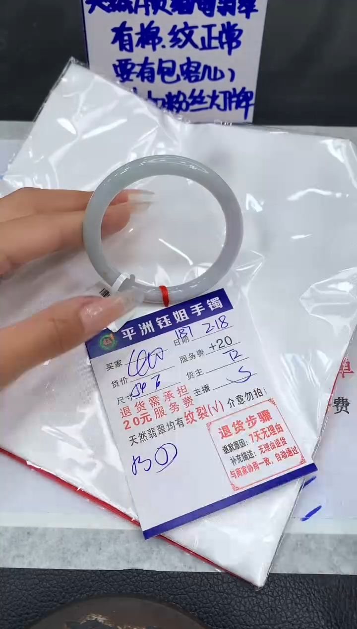 【闪购商品】翡翠手镯未镶嵌1111111111