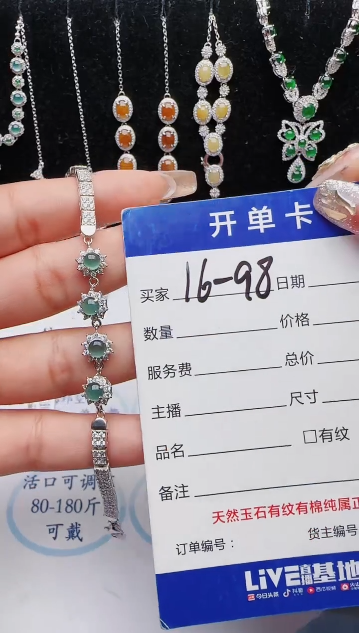 【闪购商品】翡翠戒指银S925镶嵌红星翡翠